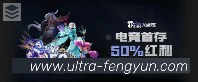 体育赛事直播
